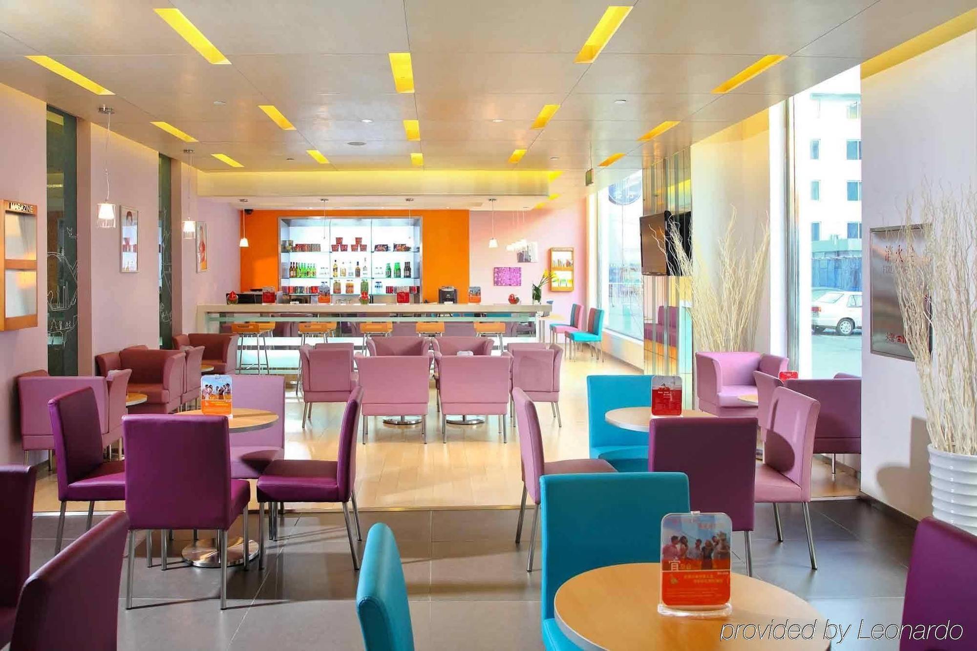 Готель Ibis Beijing Capital Airport Shunyi Екстер'єр фото