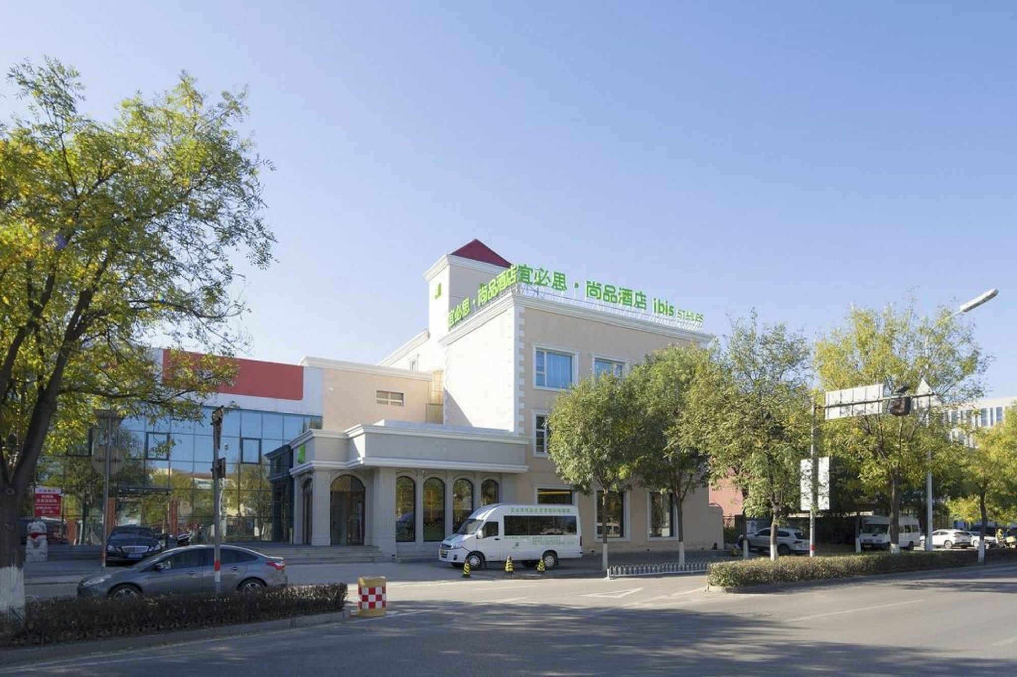 Готель Ibis Beijing Capital Airport Shunyi Екстер'єр фото