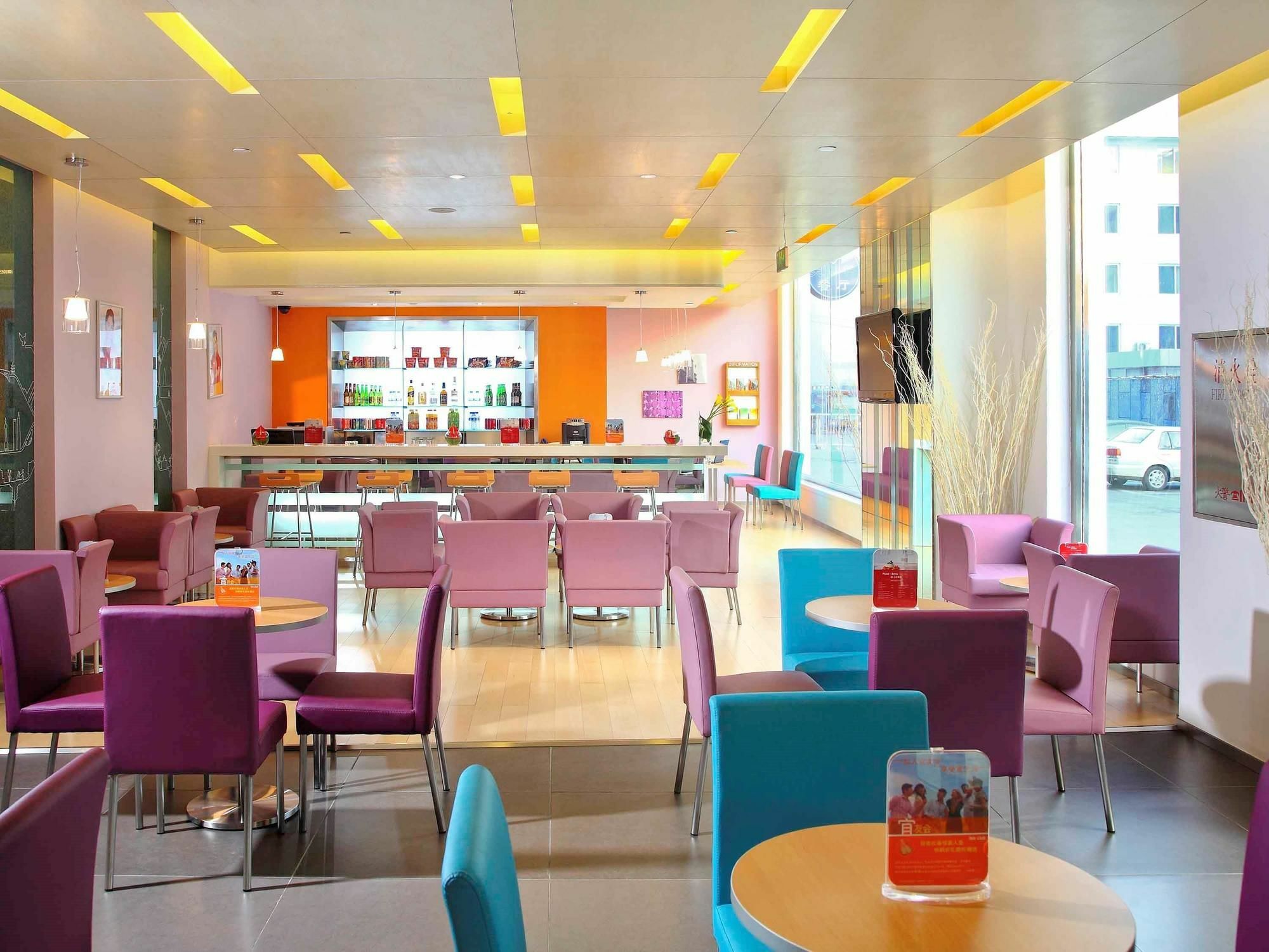 Готель Ibis Beijing Capital Airport Shunyi Екстер'єр фото